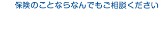 tel.055-288-0837