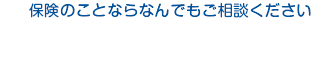 tel.055-288-0837